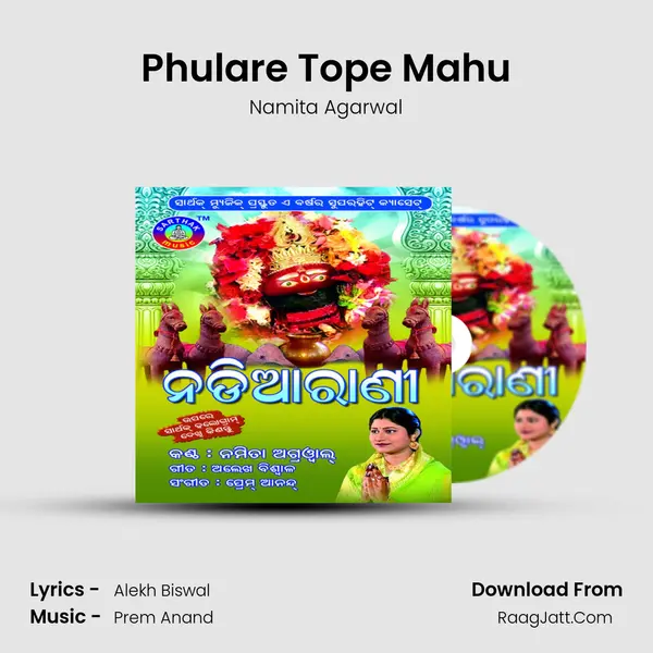 Phulare Tope Mahu MP3 Song by Namita Agarwal Cover
