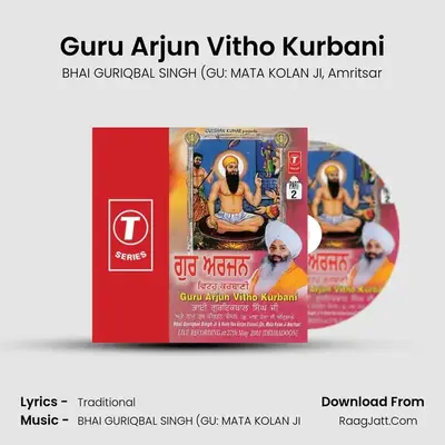 Guru Arjun Vitho Kurbani (Part-1) - Amritsar