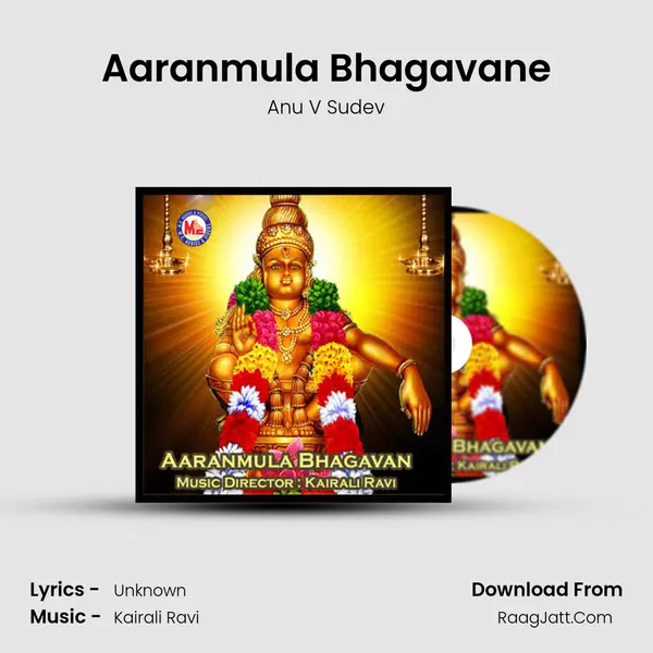 Aaranmula Bhagavane MP3 Song by Anu V Sudev Cover