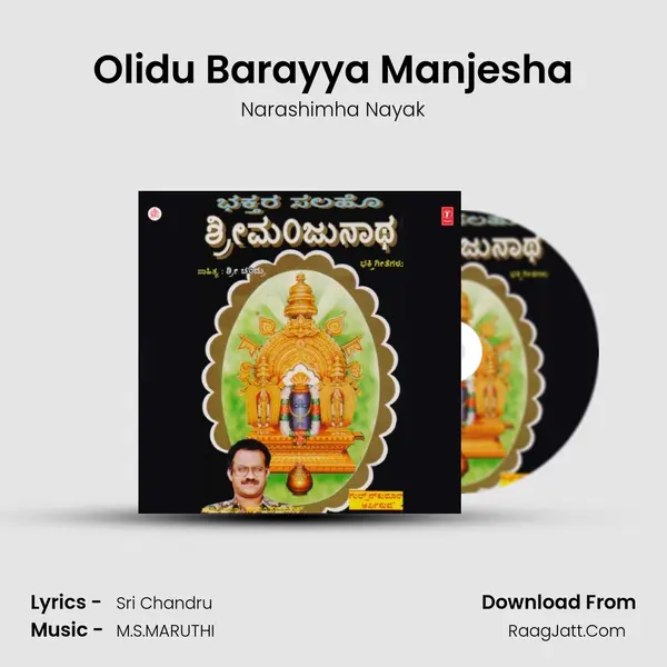 Olidu Barayya Manjesha MP3 Song by Narashimha Nayak Cover