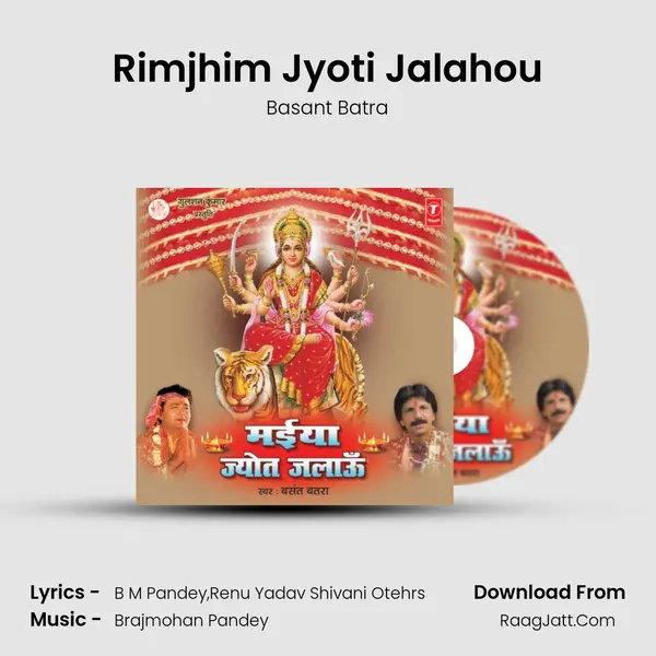 Rimjhim Jyoti Jalahou MP3 Song by Basant Batra Cover