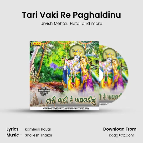 Tari Vaki Re Paghaldinu - Urvish Mehta