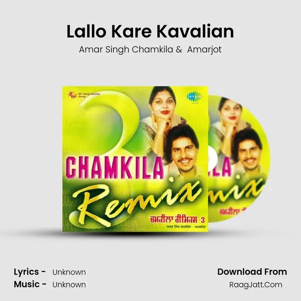 Lallo Kare Kavalian MP3 Song by Amar Singh Chamkila Cover