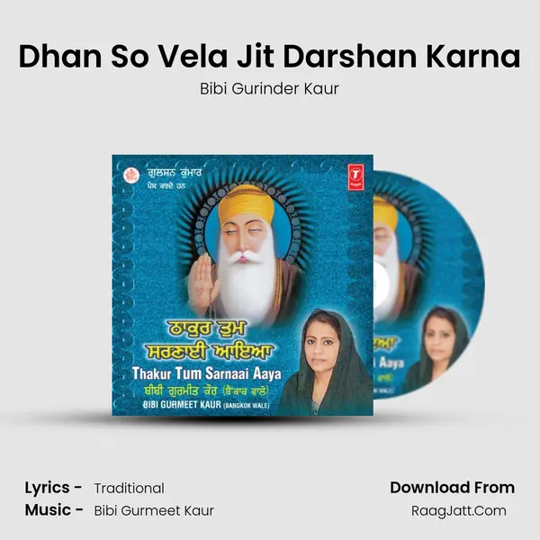 Dhan So Vela Jit Darshan Karna MP3 Song by Bibi Gurinder Kaur Cover