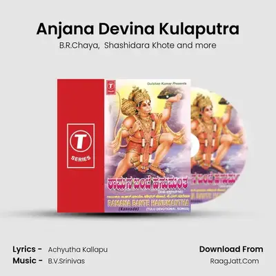 Anjana Devina Kulaputra Cover