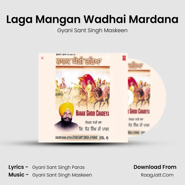 Laga Mangan Wadhai Mardana MP3 Song by Gyani Sant Singh Maskeen Cover