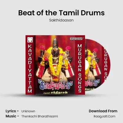 Beat of the Tamil Drums Cover