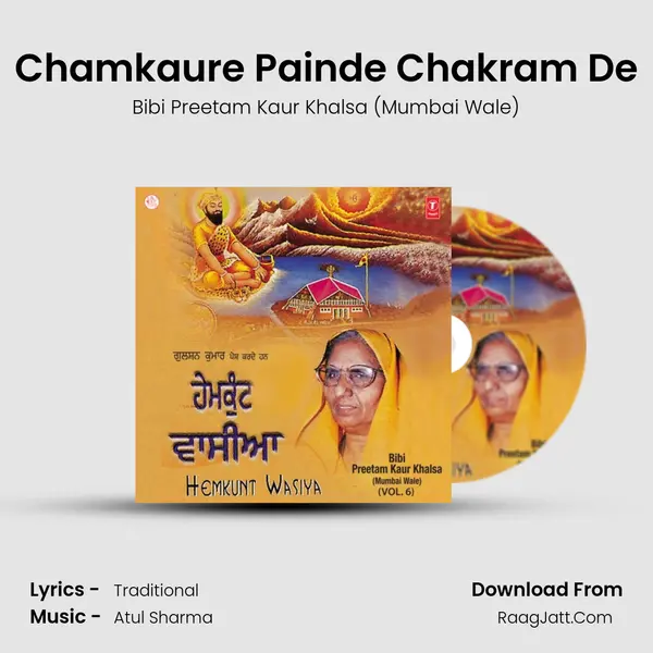 Chamkaure Painde Chakram De MP3 Song by Bibi Preetam Kaur Khalsa (Mumbai Wale) Cover