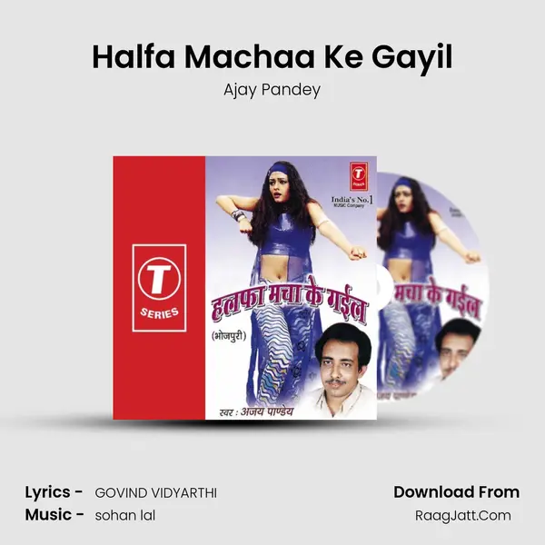 Halfa Machaa Ke Gayil MP3 Song by Ajay Pandey Cover