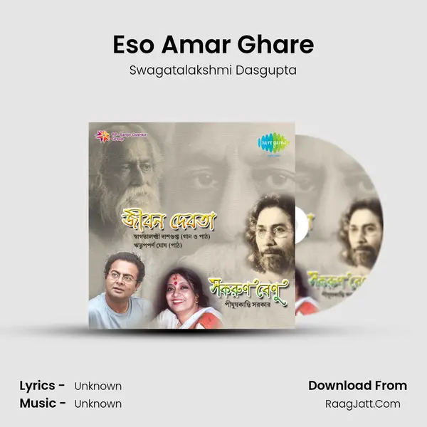 Eso Amar Ghare MP3 Song by Swagatalakshmi Dasgupta Cover