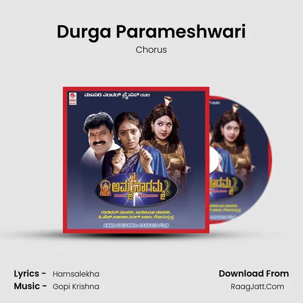 Durga Parameshwari MP3 Song by Chorus Cover