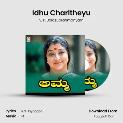 Idhu Charitheyu MP3 Song by S. P. Balasubrahmanyam Cover