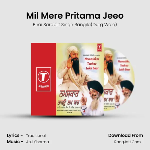 Mil Mere Pritama Jeeo mp3 song