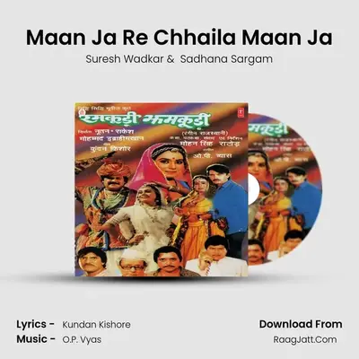 Maan Ja Re Chhaila Maan Ja MP3 Song by Suresh Wadkar Cover