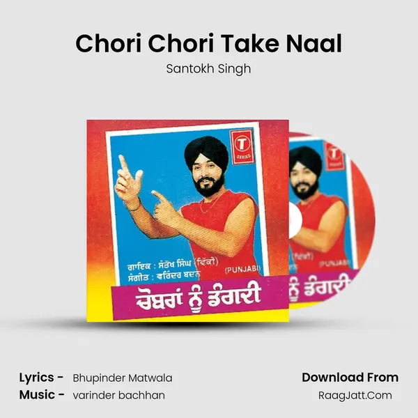Chori Chori Take Naal MP3 Song by Santokh Singh Cover