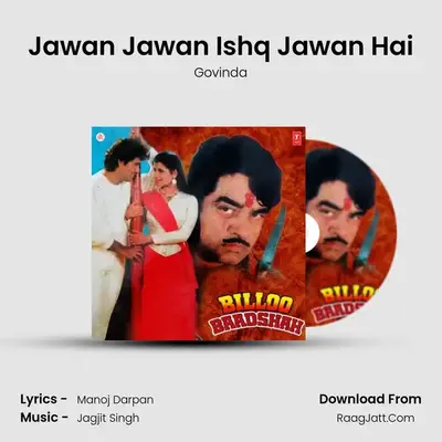 Jawan Jawan Ishq Jawan Hai mp3 song