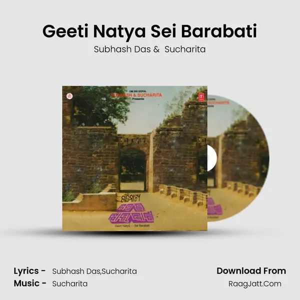 Geeti Natya Sei Barabati - Subhash Das