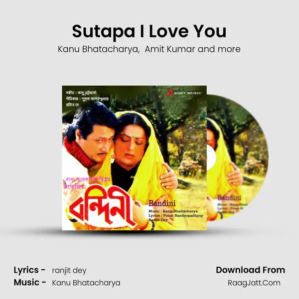 Sutapa I Love You MP3 Song by Kanu Bhatacharya Cover