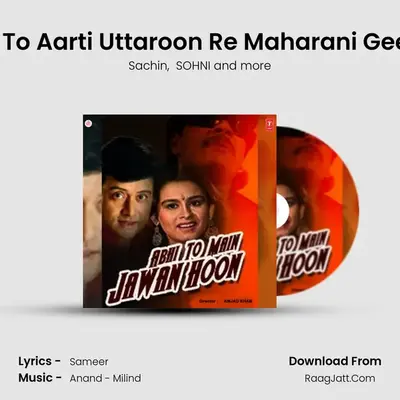 Main To Aarti Uttaroon Re Maharani Geeta Ki mp3 song