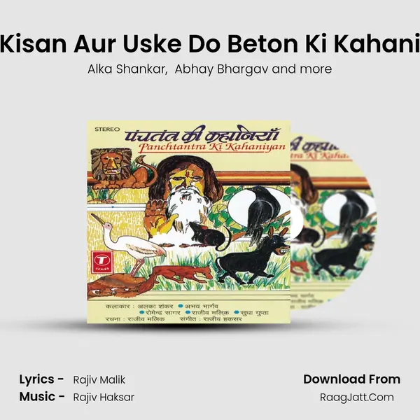 Kisan Aur Uske Do Beton Ki Kahani mp3 song