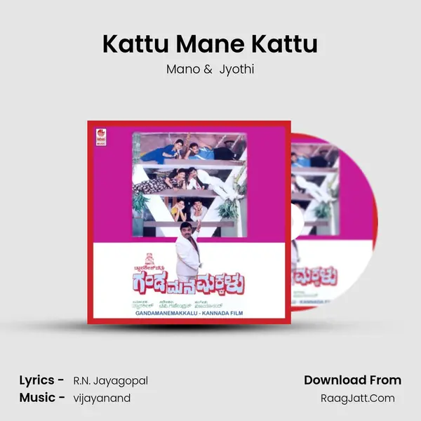 Kattu Mane Kattu MP3 Song by Mano Cover