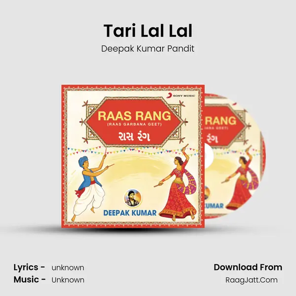 Tari Lal Lal MP3 Song by Deepak Kumar Pandit Cover