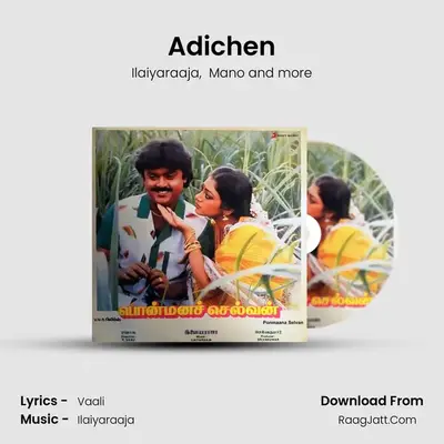 Adichen Cover