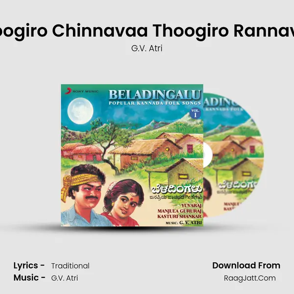 Thoogiro Chinnavaa Thoogiro Rannavaa MP3 Song by G.V. Atri Cover