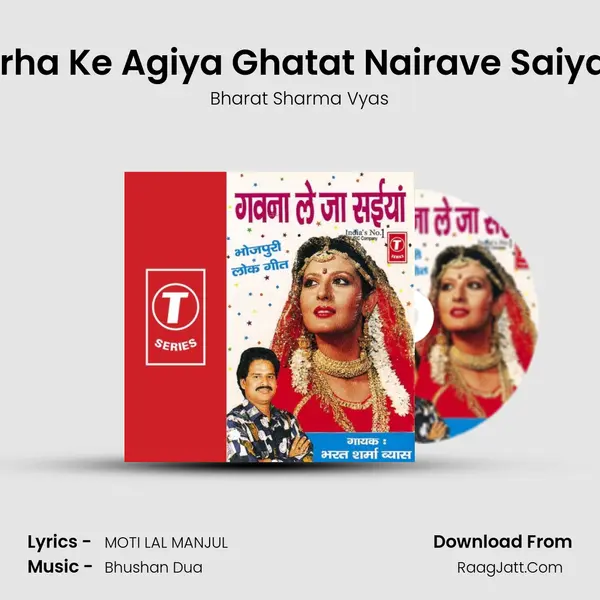 Birha Ke Agiya Ghatat Nairave Saiyan MP3 Song by Bharat Sharma Vyas Cover