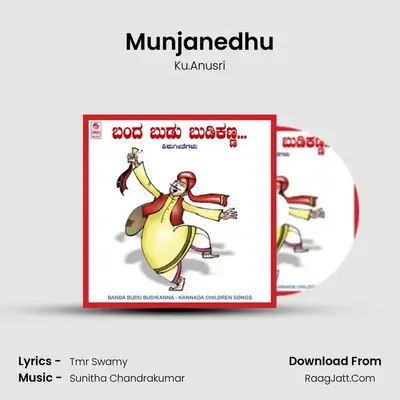 Munjanedhu MP3 Song by Ku.Anusri Cover