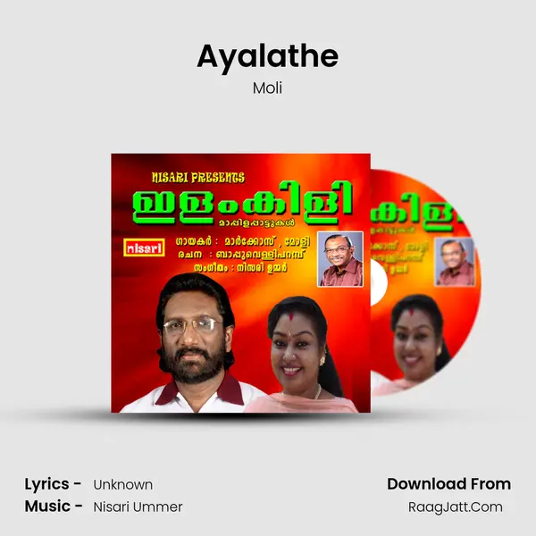 Ayalathe mp3 song
