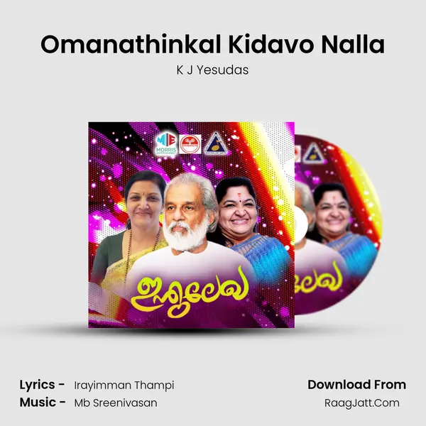 Omanathinkal Kidavo Nalla MP3 Song by K J Yesudas Cover