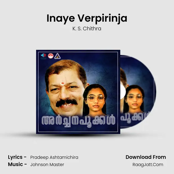 Inaye Verpirinja MP3 Song by K. S. Chithra Cover