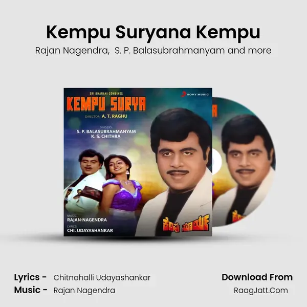 Kempu Suryana Kempu MP3 Song by Rajan Nagendra Cover