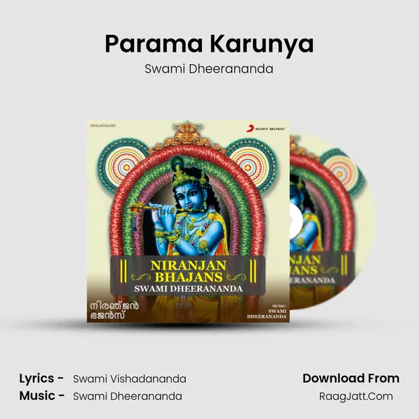 Parama Karunya MP3 Song by Swami Dheerananda Cover