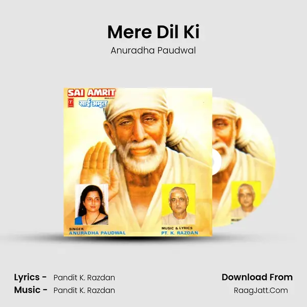 Mere Dil Ki MP3 Song by Anuradha Paudwal Cover