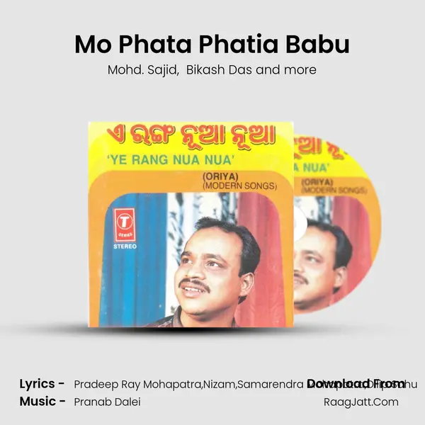 Mo Phata Phatia Babu MP3 Song by Mohd. Sajid Cover
