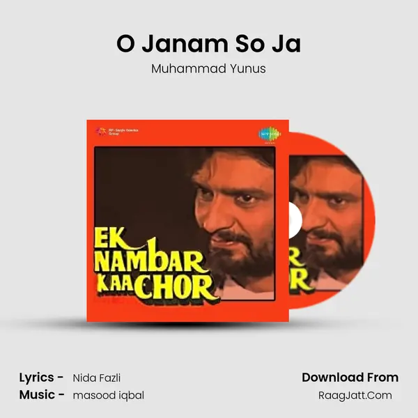 O Janam So Ja MP3 Song by Muhammad Yunus Cover