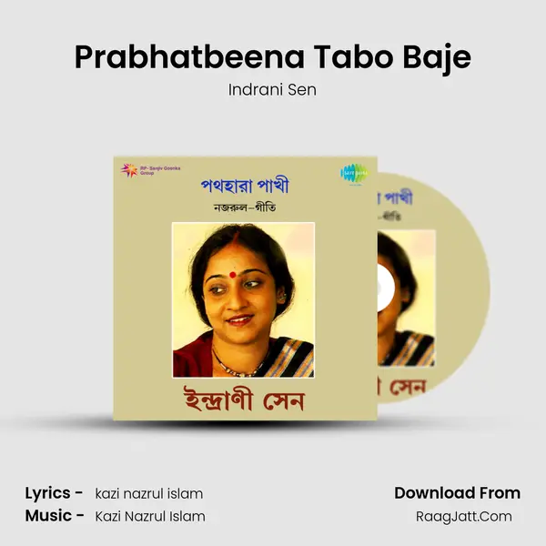 Prabhatbeena Tabo Baje MP3 Song by Indrani Sen Cover