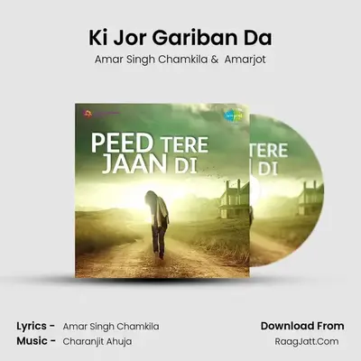 Ki Jor Gariban Da MP3 Song by Amar Singh Chamkila Cover