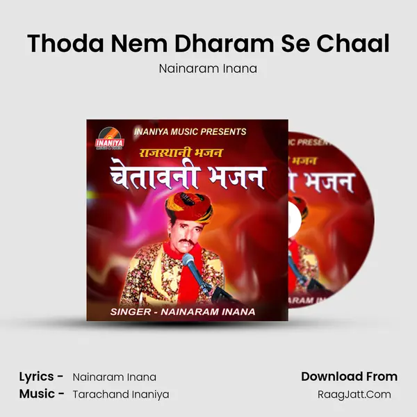 Thoda Nem Dharam Se Chaal MP3 Song by Nainaram Inana Cover