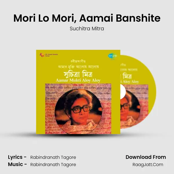 Mori Lo Mori, Aamai Banshite MP3 Song by Suchitra Mitra Cover