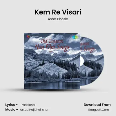 Kem Re Visari MP3 Song by Asha Bhosle Cover