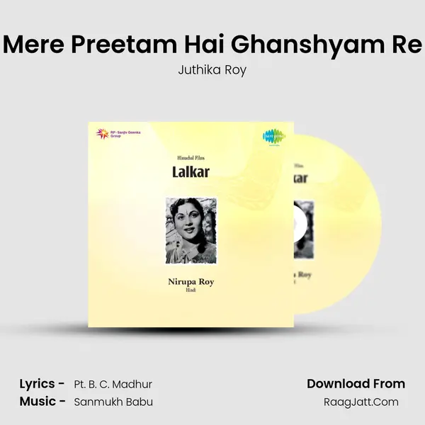 Mere Preetam Hai Ghanshyam Re MP3 Song by Juthika Roy Cover