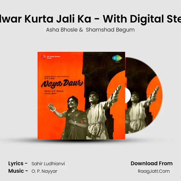 Reshmi Salwar Kurta Jali Ka - With Digital Stereo Sound MP3 Song by Asha Bhosle Cover