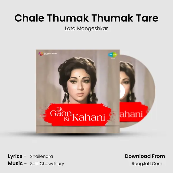 Chale Thumak Thumak Tare MP3 Song by Lata Mangeshkar Cover