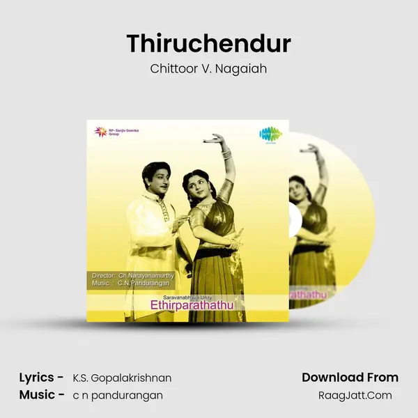 Thiruchendur MP3 Song by Chittoor V. Nagaiah Cover