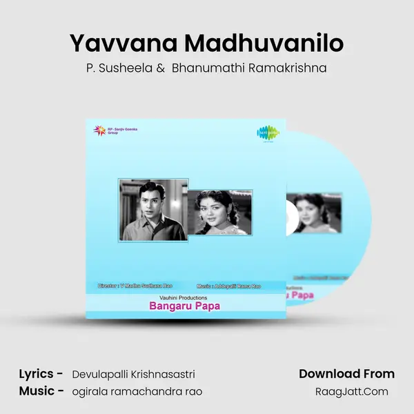 Yavvana Madhuvanilo MP3 Song by P. Susheela Cover