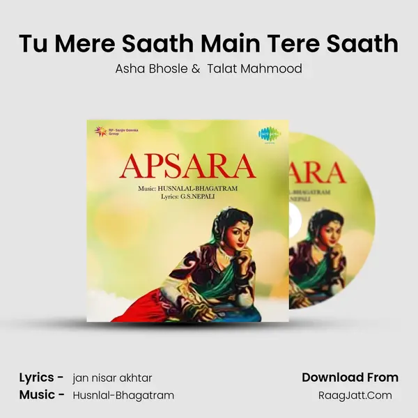 Tu Mere Saath Main Tere Saath MP3 Song by Asha Bhosle Cover