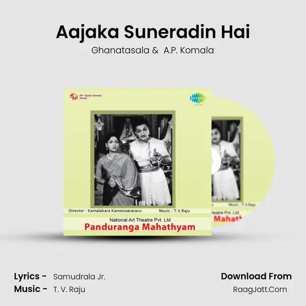 Aajaka Suneradin Hai MP3 Song by Ghanatasala Cover